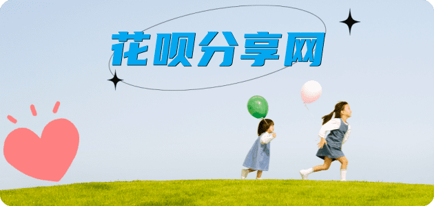 信用卡信用卡商家平台☀️诚信信用卡24小时在线接单 - 百色信用卡